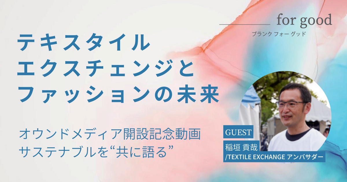 オウンドメディア.png