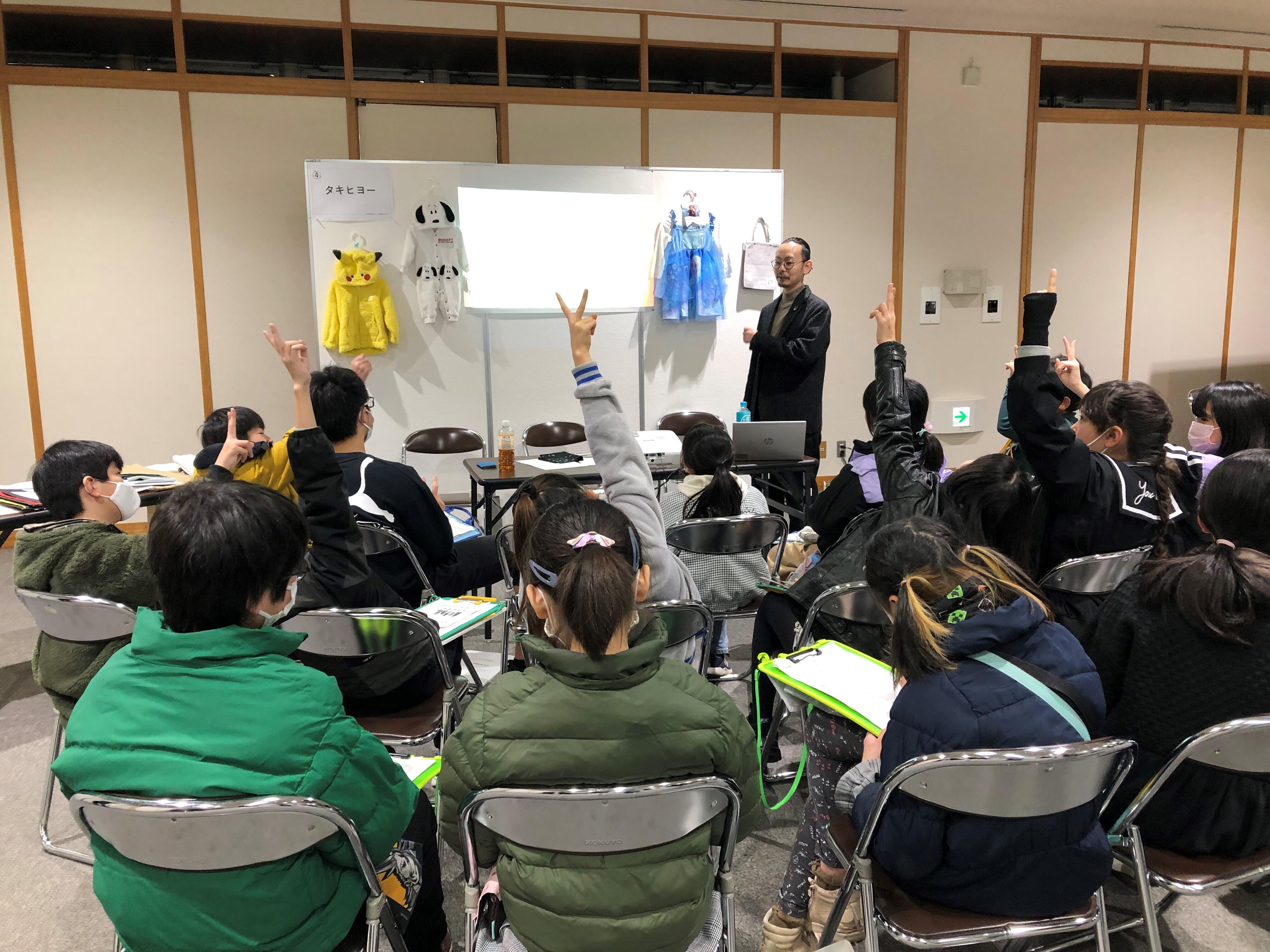 名古屋市キャリアイベント.jpg"