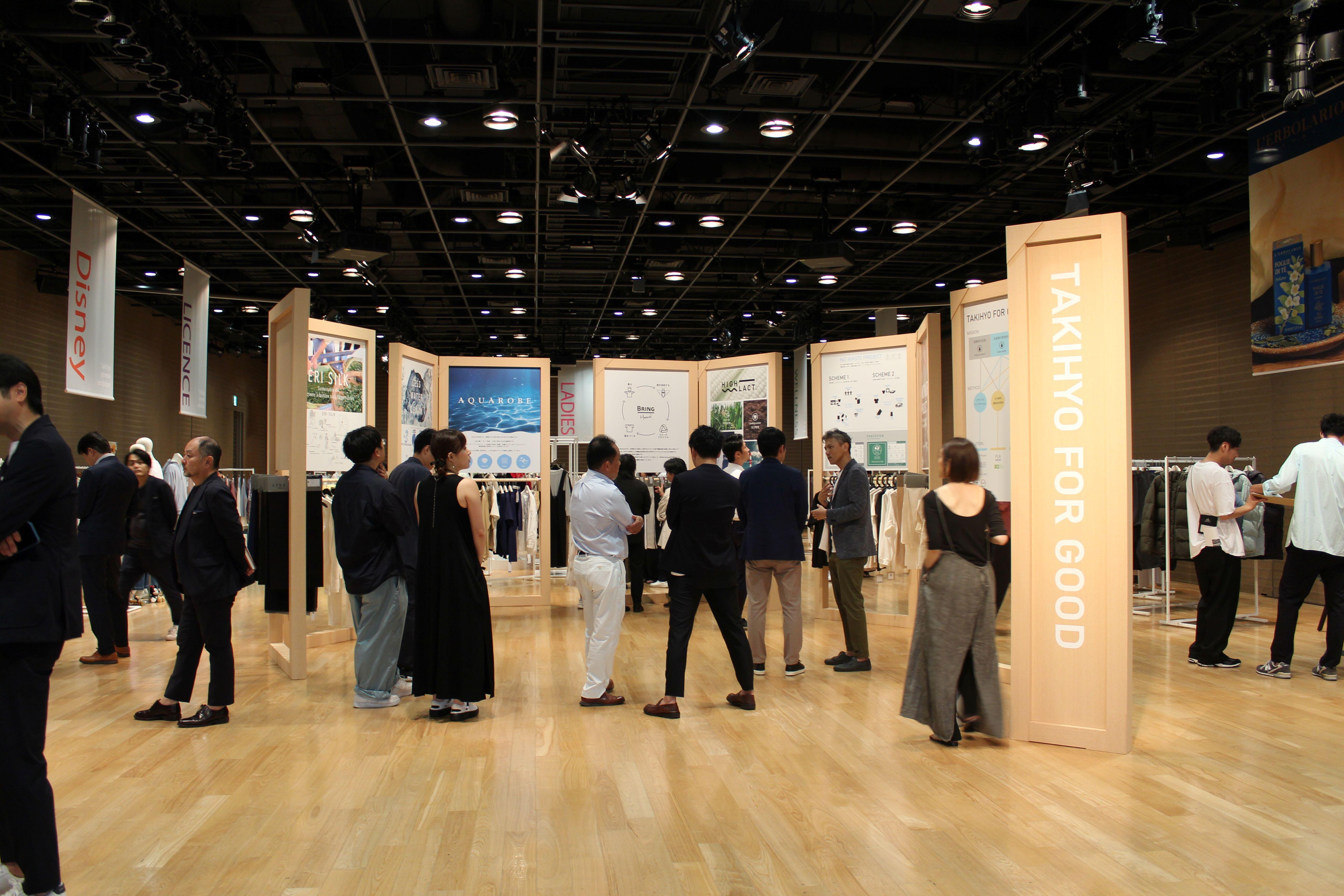 第1回総合展示会（2023年7月開催）.jpg"