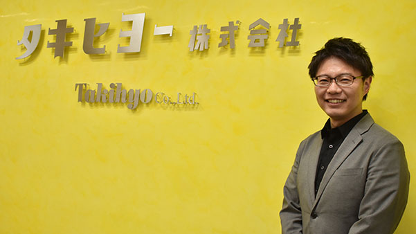 System operation・Security Management Team / Digital Cube Co., Ltd.: Amimoto Managed Hosting
