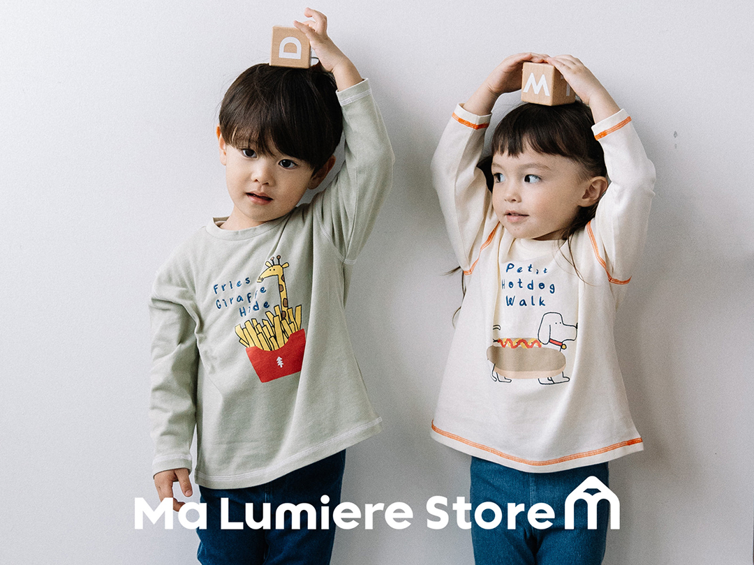 ma lumiere store