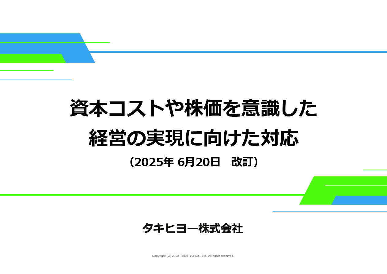 action_maintitle